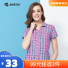 【尾货清仓不退换】波顿修身短袖衬衫夏装LS719214 商品缩略图0
