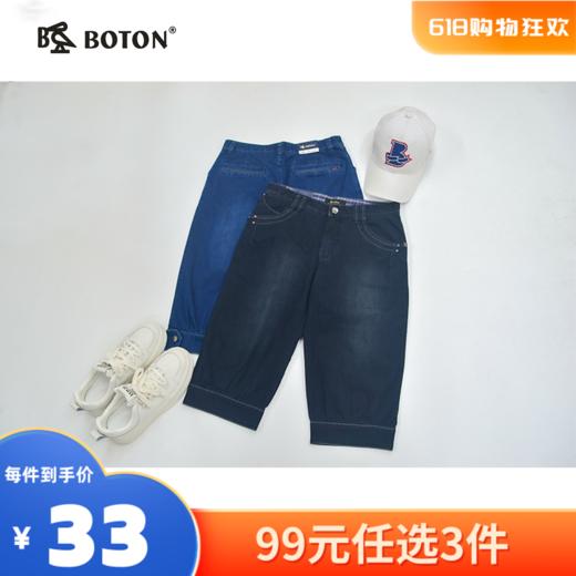 【尾货清仓不退换】波顿女士灯笼牛仔裤LE382 商品图0