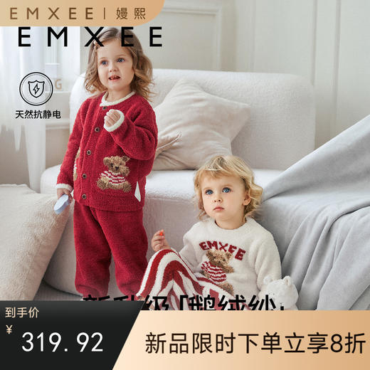 【宝宝服饰】嫚熙儿童家居服男女童半边绒加厚加绒保暖分体睡衣套装秋冬季新品 商品图0