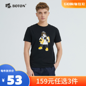 【尾货清仓不退换】波顿短袖t恤男装夏季运动英伦欧美时尚印花纯色半袖上衣MT878221