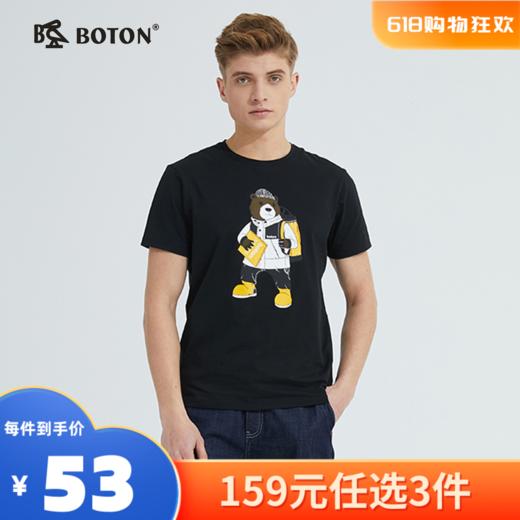 【尾货清仓不退换】波顿短袖t恤男装夏季运动英伦欧美时尚印花纯色半袖上衣MT878221 商品图0