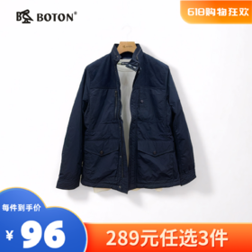 【尾货清仓不退换】波顿男士棉衣MJ689318