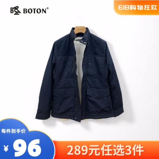 【尾货清仓不退换】波顿男士棉衣MJ689318 商品图0