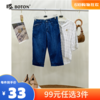 【尾货清仓不退换】波顿女士七分裤LE337 商品缩略图0
