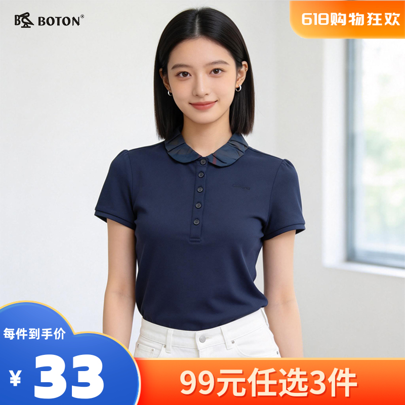【尾货清仓不退换】波顿女士休闲针织上衣LT209216
