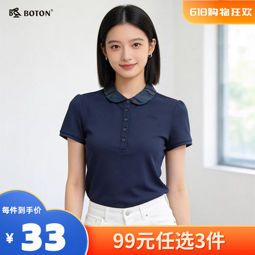 【尾货清仓不退换】波顿女士休闲针织上衣LT209216 商品图0