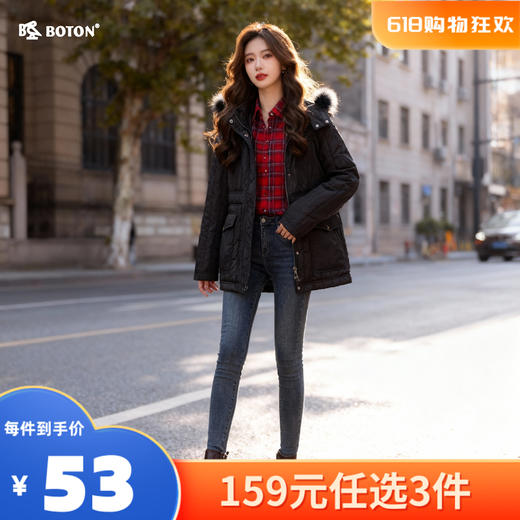 【尾货清仓不退换】波顿女士羽绒LJ639 商品图0