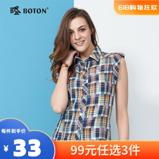 【尾货清仓不退换】波顿小翻领修身夏装格子修身全棉女式衬衣LS705 商品图0