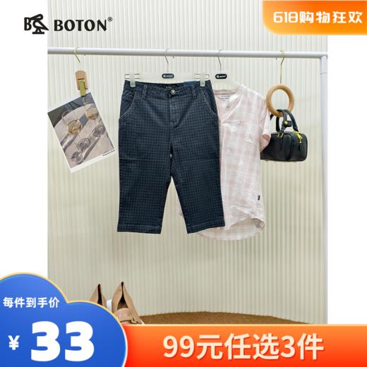 【尾货清仓不退换】波顿女士休闲中裤LE383 商品图0