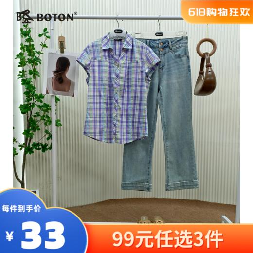 【尾货清仓不退换】波顿女士短袖休闲格仔衬衫LS728215 商品图0
