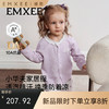 【宝宝服饰】嫚熙儿童家居服山茶花华夫格分体睡衣套装 商品缩略图0