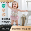【宝宝服饰】嫚熙婴儿连体衣女宝蚕丝透汽罗纹包屁衣吊带连身衣 商品缩略图0