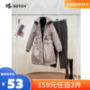 【尾货清仓不退换】波顿女士甩胆甩帽长羽绒LJ657 商品缩略图0
