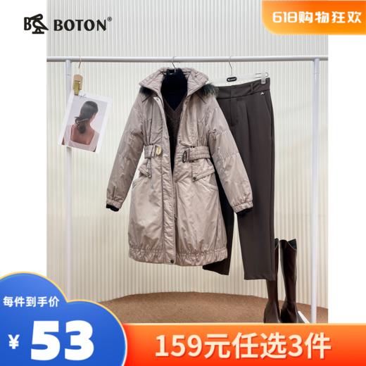 【尾货清仓不退换】波顿女士甩胆甩帽长羽绒LJ657 商品图0