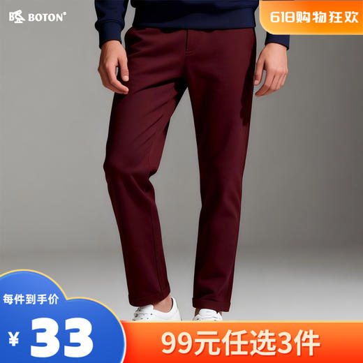 【尾货清仓不退换】波顿男士斜袋休闲长裤ME125315 商品图0
