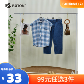 【尾货清仓不退换】波顿女士弹力七分牛仔裤LF523215