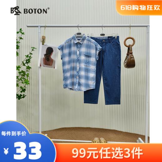 【尾货清仓不退换】波顿女士弹力七分牛仔裤LF523215 商品图0