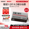 【5月27日｜限时秒杀】理想燃料 | 四重力黑巧6g*15片装 商品缩略图0