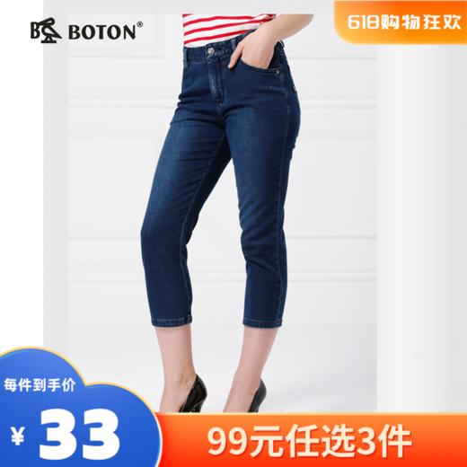 【尾货清仓不退换】波顿休闲通勤夏八分裤LE393 商品图0