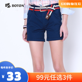 【尾货清仓不退换】Boton_波顿短裤LF570217（不含腰带）