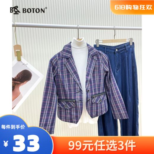 【尾货清仓不退换】波顿女士牛仔彩格夹克LJ378 商品图0