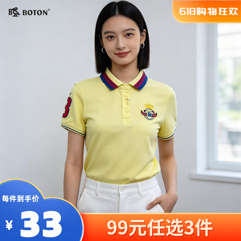 【尾货清仓不退换】波顿短袖修身休闲女运动翻领女士T恤LT207215