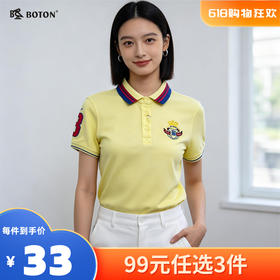 【尾货清仓不退换】波顿短袖修身休闲女运动翻领女士T恤LT207215