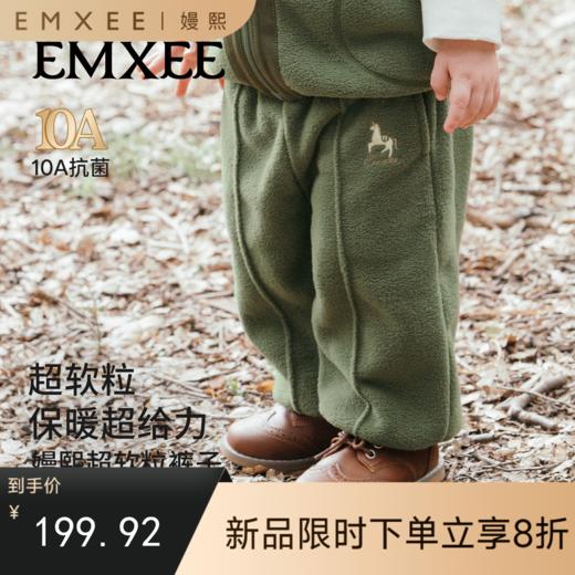 【宝宝服饰】嫚熙童装长裤抗静电摇粒绒长裤男女童外出百搭儿童休闲裤春秋 商品图0