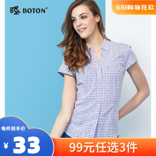 【尾货清仓不退换】波顿_Boton夏装小格子短袖衬衫女士LS727214 商品图0