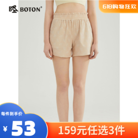 【尾货清仓不退不换】【清凉防晒】波顿年春夏女士针织橡筋腰短裤高端时尚宽松LF299223