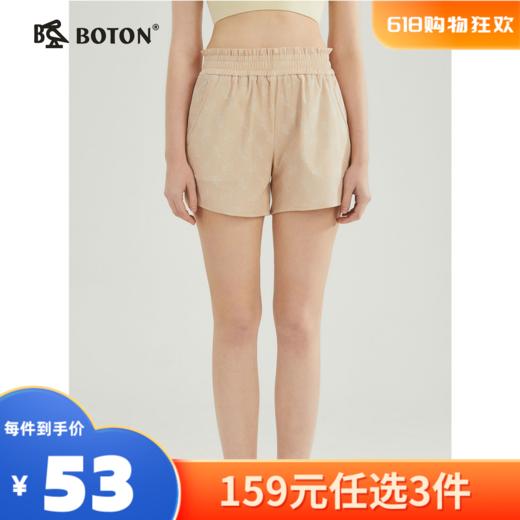 【尾货清仓不退不换】【清凉防晒】波顿年春夏女士针织橡筋腰短裤高端时尚宽松LF299223 商品图0