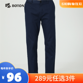 【尾货清仓不退换】波顿男士斜插袋休闲裤ME638119