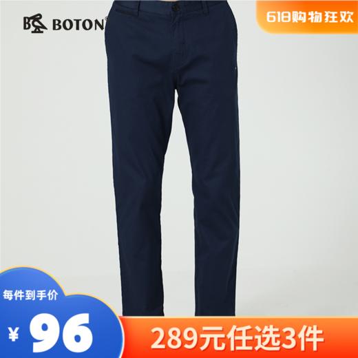 【尾货清仓不退换】波顿男士斜插袋休闲裤ME638119 商品图0