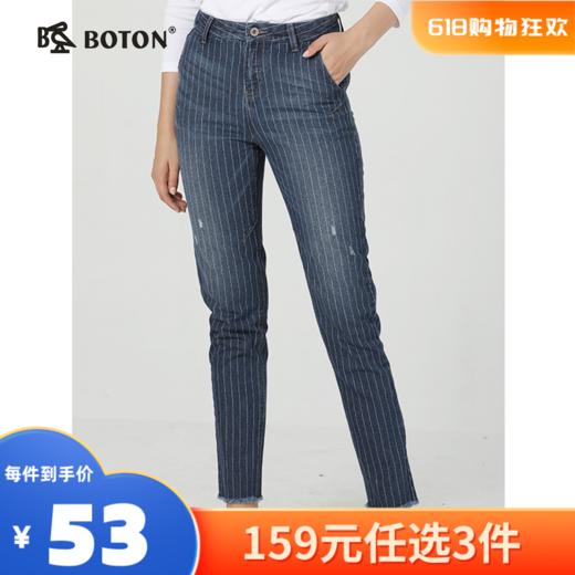 【尾货清仓不退换】波顿女士牛仔条子萝卜长裤LE200318 商品图0