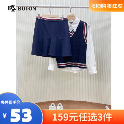 【尾货清仓不退换】波顿女士针织半裙LK192217 商品图0