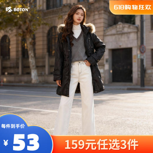 【尾货清仓不退换】波顿女士甩帽甩胆中长羽绒LJ627 商品图0
