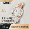 【宝宝服饰】嫚熙果柔初生衣婴儿连体衣宝宝衣服新生儿爬服纯早秋幸运鹅丝柔棉 商品缩略图0