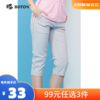 【尾货清仓不退换】波顿简约棉质女式直筒五分裤休闲裤LF518215 商品缩略图0