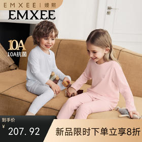 【宝宝服饰】嫚熙儿童家居服宝宝肌底衣保暖套装分体睡衣