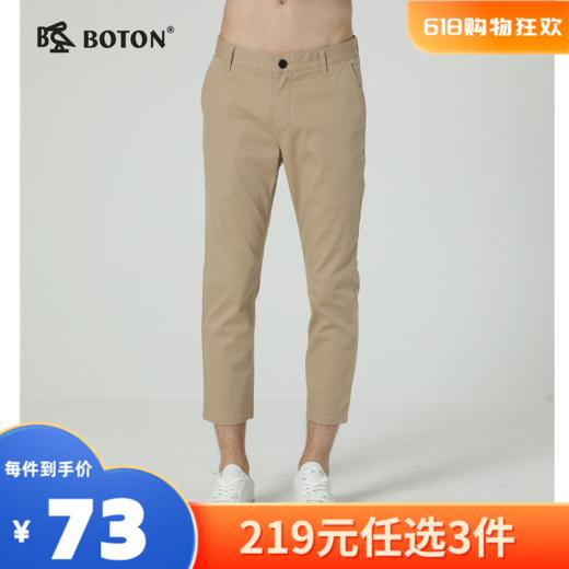 【尾货清仓不退换】波顿男士斜袋九分休闲裤MF661119 商品图0