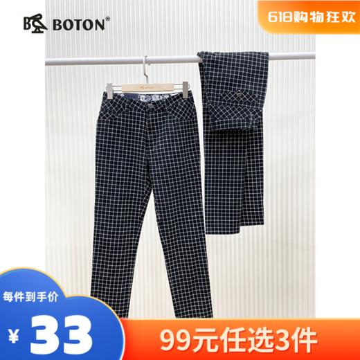【尾货清仓不退换】波顿女士弹力休闲格仔裤LE153314 商品图0