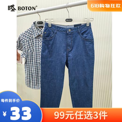 【尾货清仓不退换】波顿女士弹力七分牛仔裤LF525215 商品图0