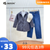 【尾货清仓不退换】波顿女士中长间棉棉褛LJ503 商品缩略图0
