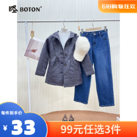 【尾货清仓不退换】波顿女士中长间棉棉褛LJ503