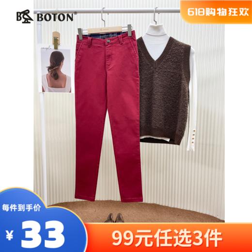 【尾货清仓不退换】波顿女士休闲窄脚长裤LE151314 商品图0