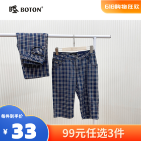 【尾货清仓不退换】波顿女士弹力中裤LE376
