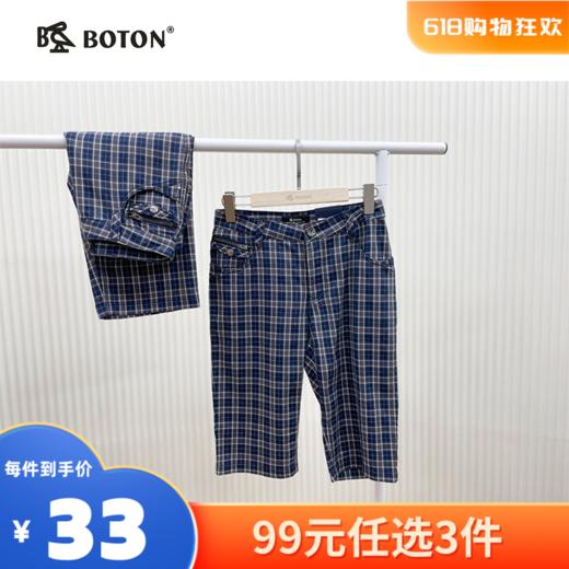 【尾货清仓不退换】波顿女士弹力中裤LE376 商品图0
