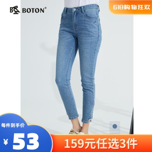 【尾货清仓不退换】波顿紧身浅蓝色牛仔裤女春季薄款修身显瘦小脚九分铅笔裤LF251121 商品图0
