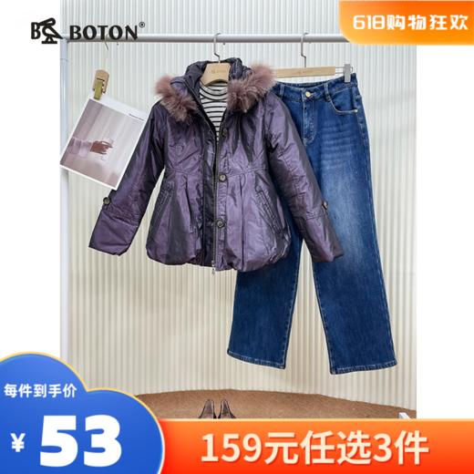 【尾货清仓不退换】波顿女士羽绒LJ608 商品图0