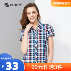 【尾货清仓不退换】波顿红蓝格修身短袖衬衫衬衣LS716214